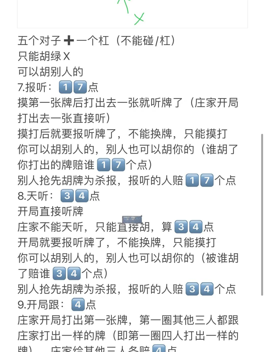 必看科普“聚友贵州麻将有挂吗	”真实开挂技巧分享-第1张图片