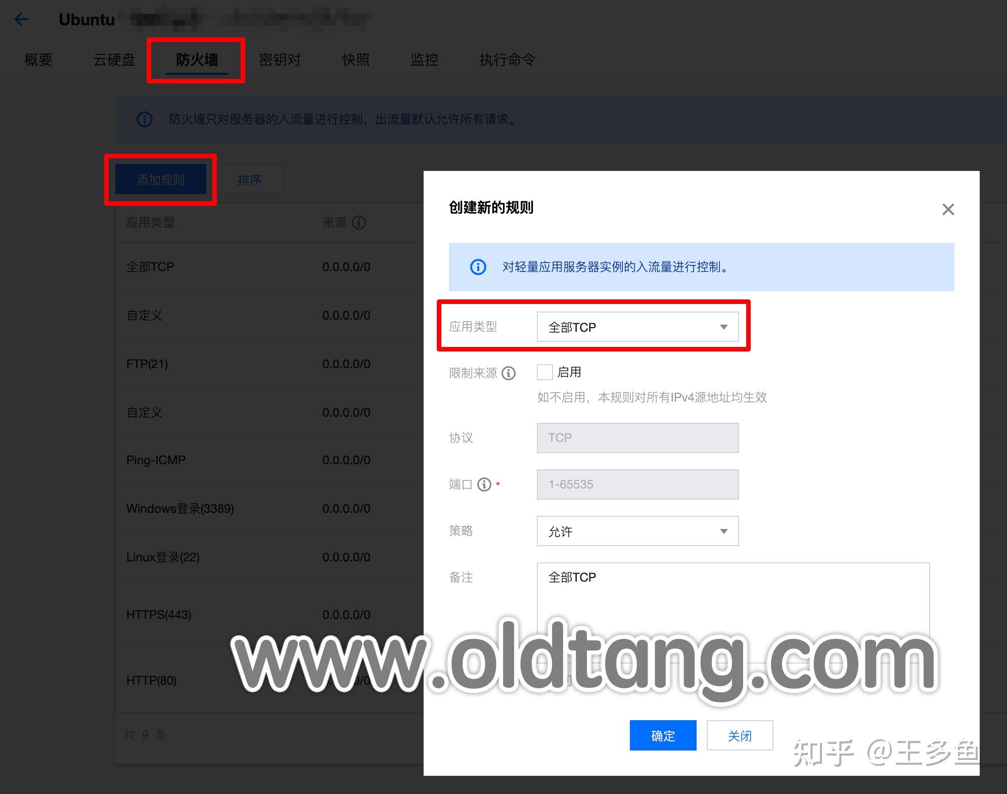 指定教程“庄河娱网皮球麻将免费挂”详细分享装挂步骤-第2张图片