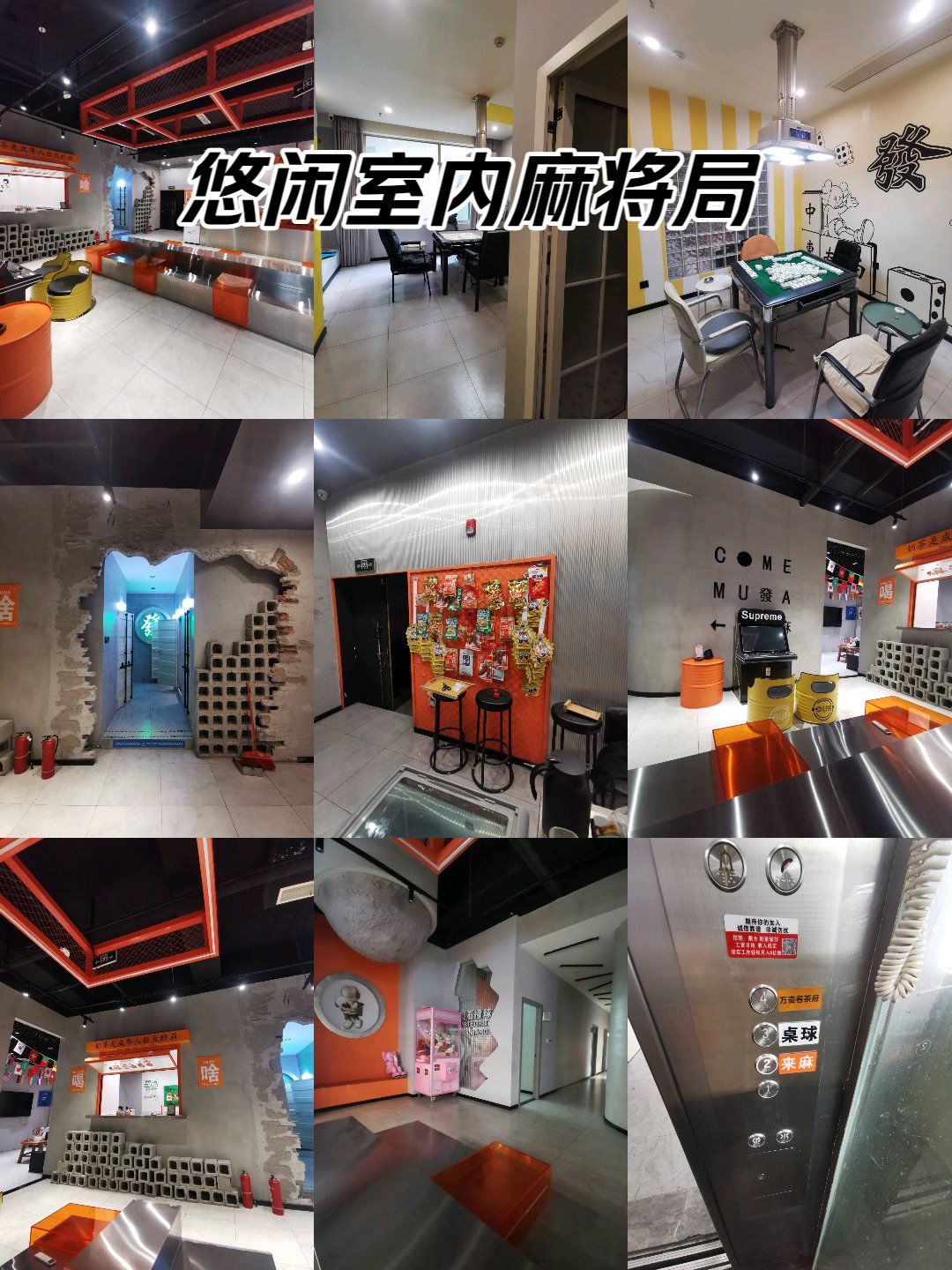 教程分享“悠闲麻将通用挂	”(其实有挂)-第1张图片