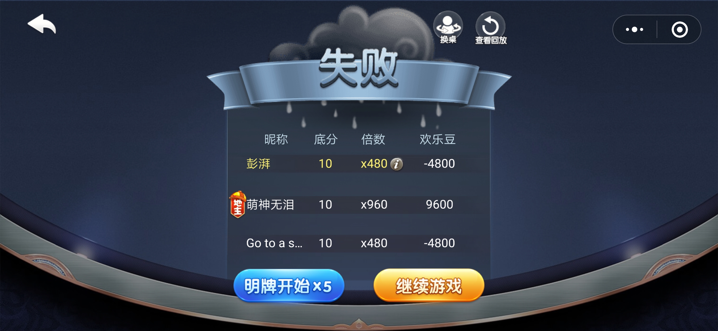 推荐一款“小程序斗地主有没有挂	”其实真的确实有挂-第1张图片