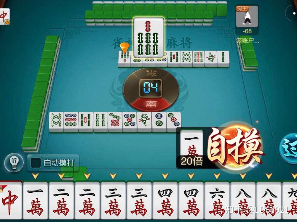 分享实测“石家庄微乐麻将开挂免费下载安装	”详细分享开挂步骤-第3张图片