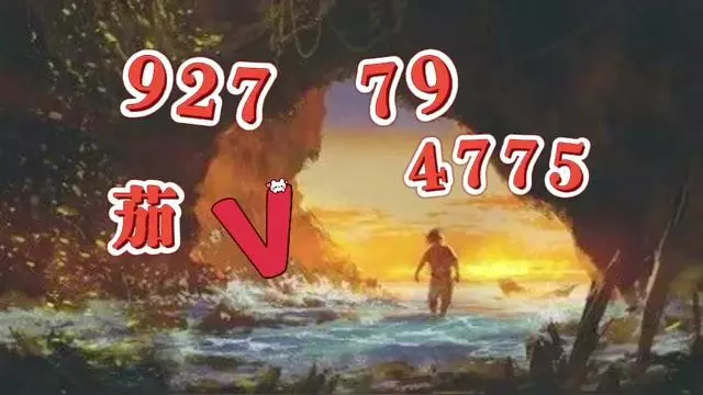 今日热议“德扑之星透视挂教程	”分享装挂步骤-第1张图片