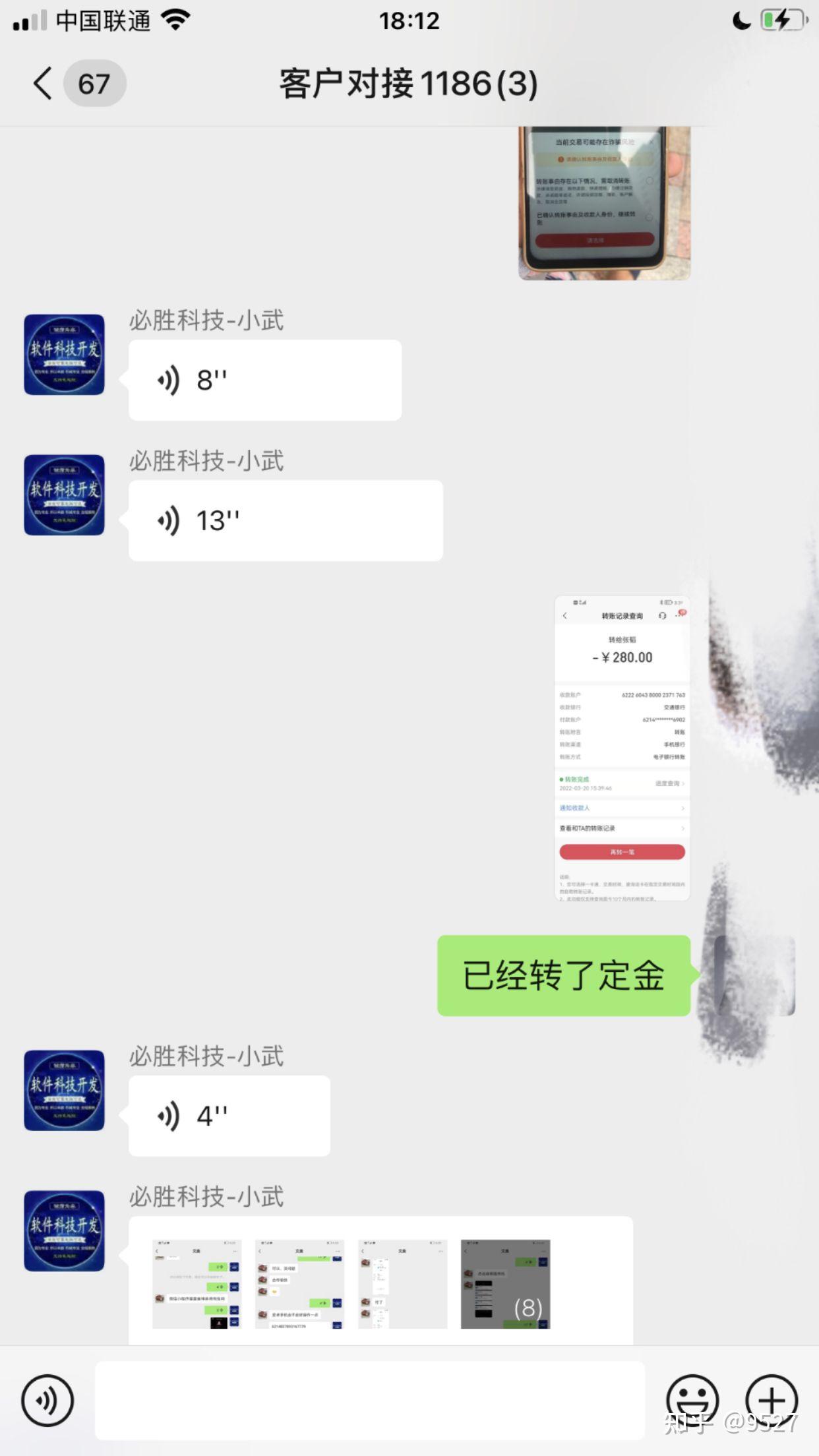 分析实测“微乐云南麻将有没有挂	”确实有挂-第1张图片