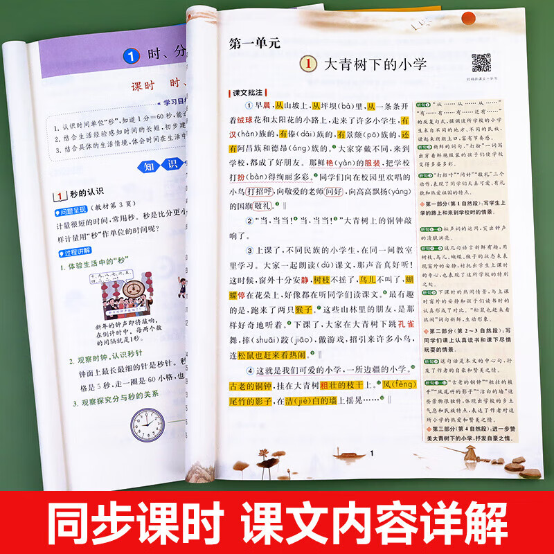 推荐必备“德扑圈俱乐部控制输赢”分享装挂步骤-第3张图片