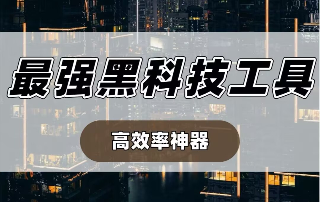 实测分享“微乐麻将亲友房怎么开挂	”确实真的有挂-第2张图片