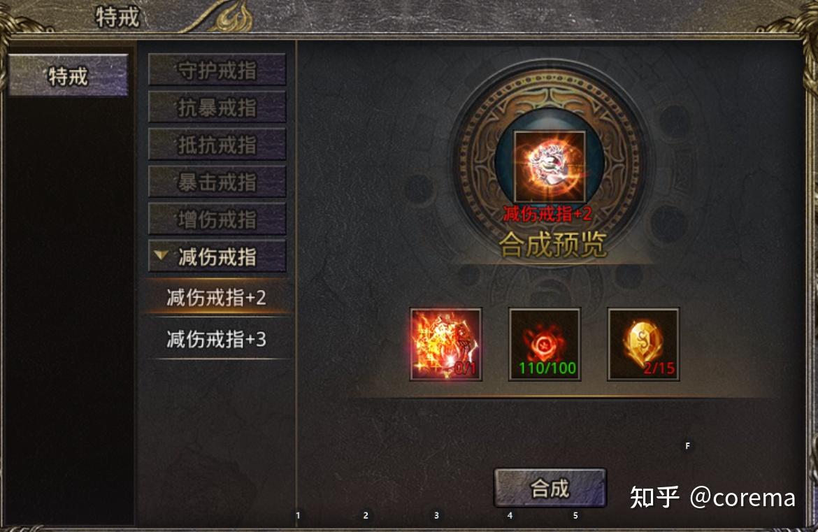 分析实测“龙城决辅助”太坑人了,真的有挂-第3张图片