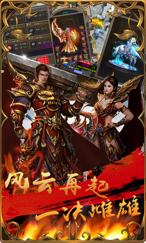 分析实测“龙城决辅助”太坑人了,真的有挂-第2张图片