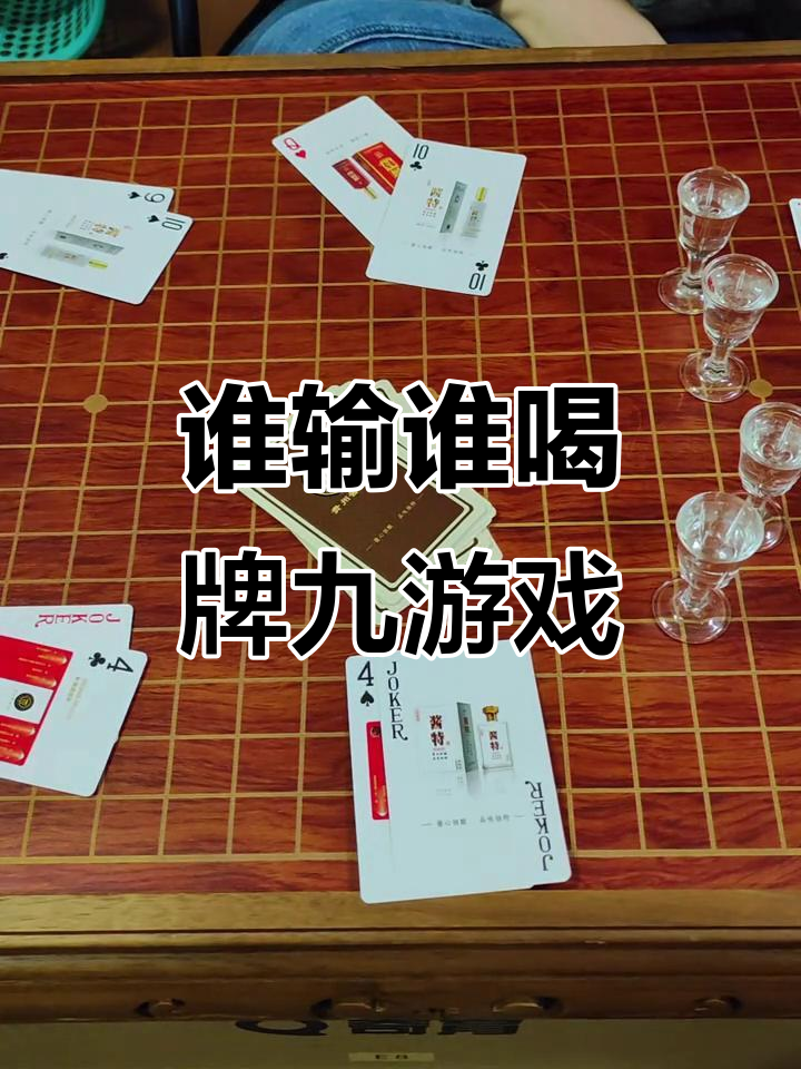 传递经验“九九牌游十三水可以开挂吗”分享装挂详细步-第2张图片