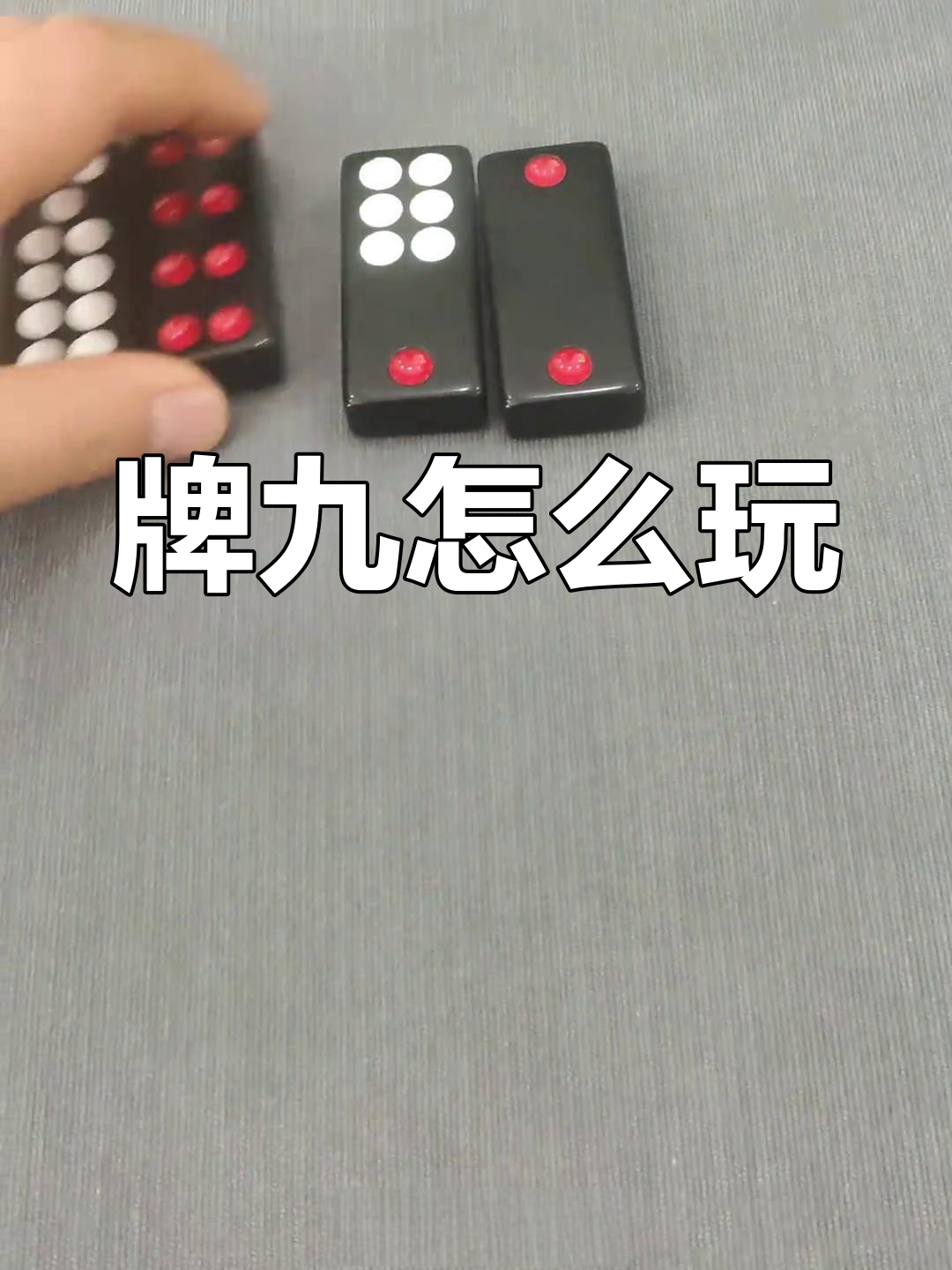 传递经验“九九牌游十三水可以开挂吗	”分享装挂详细步-第3张图片