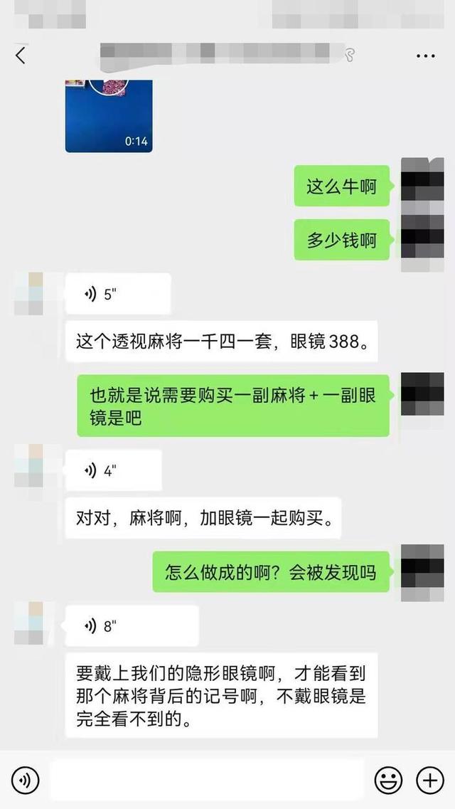 今日教程“隐形眼镜看牌神器”附开挂脚本详细步骤-第1张图片