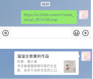 分享一款“微信链接新道游免费挂”原来真实可以装挂-第1张图片