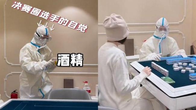 分享热点“九九麻将挂购买渠道”的确有挂-第2张图片