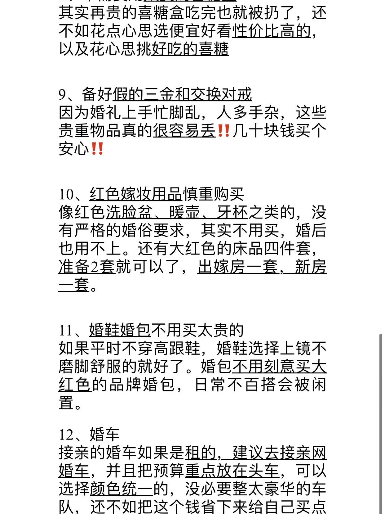 分享实测攻略“WePoker辅助器哪个好用	”真实开挂技巧分享-第3张图片