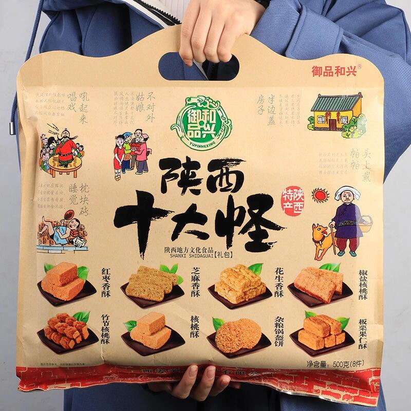 分享干货“陕西微乐三代如何拿好牌”分享装挂步骤-第2张图片
