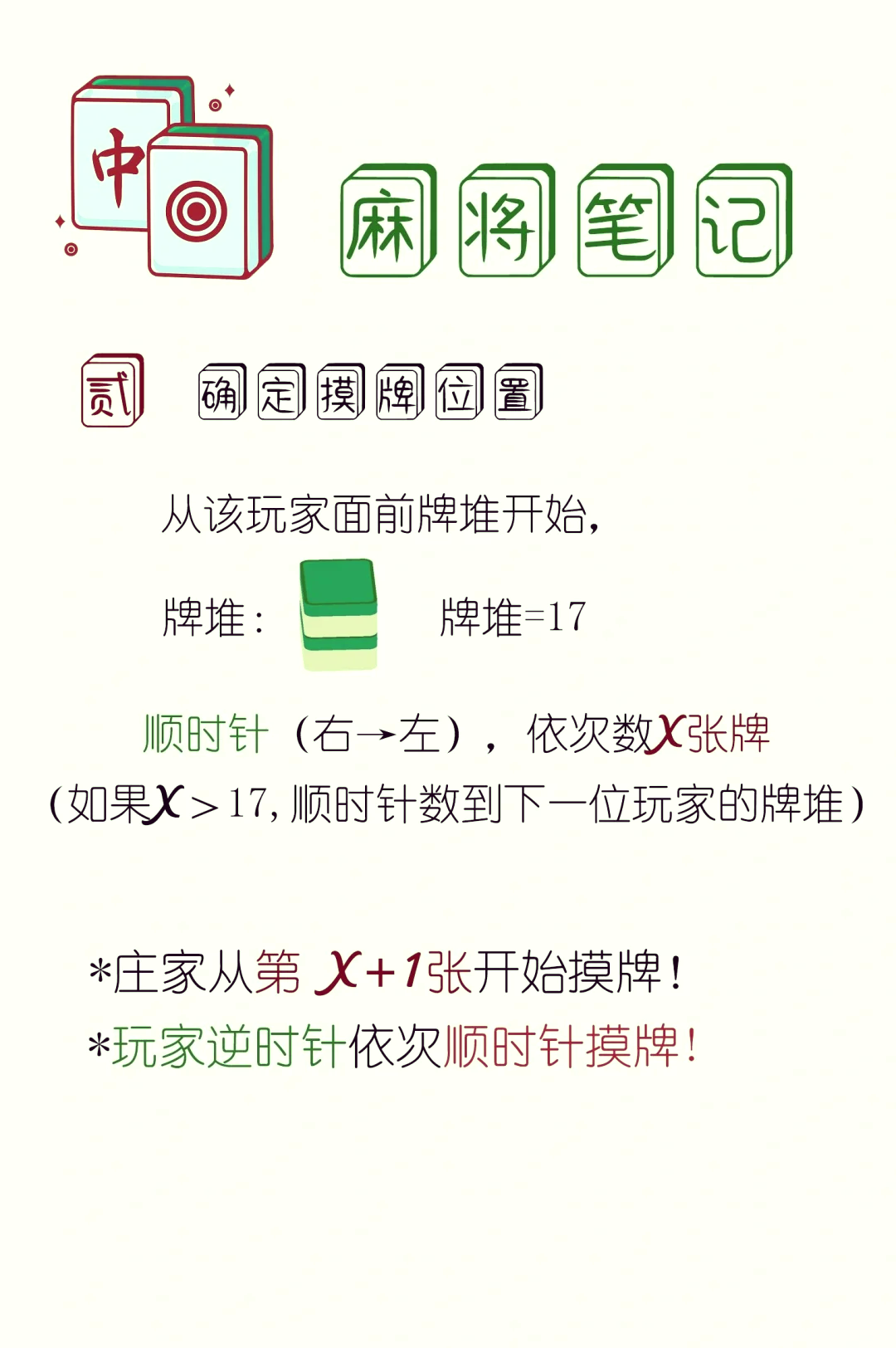 分析实测“微乐麻将可以用挂吗知乎”分享装挂技巧步骤-第3张图片