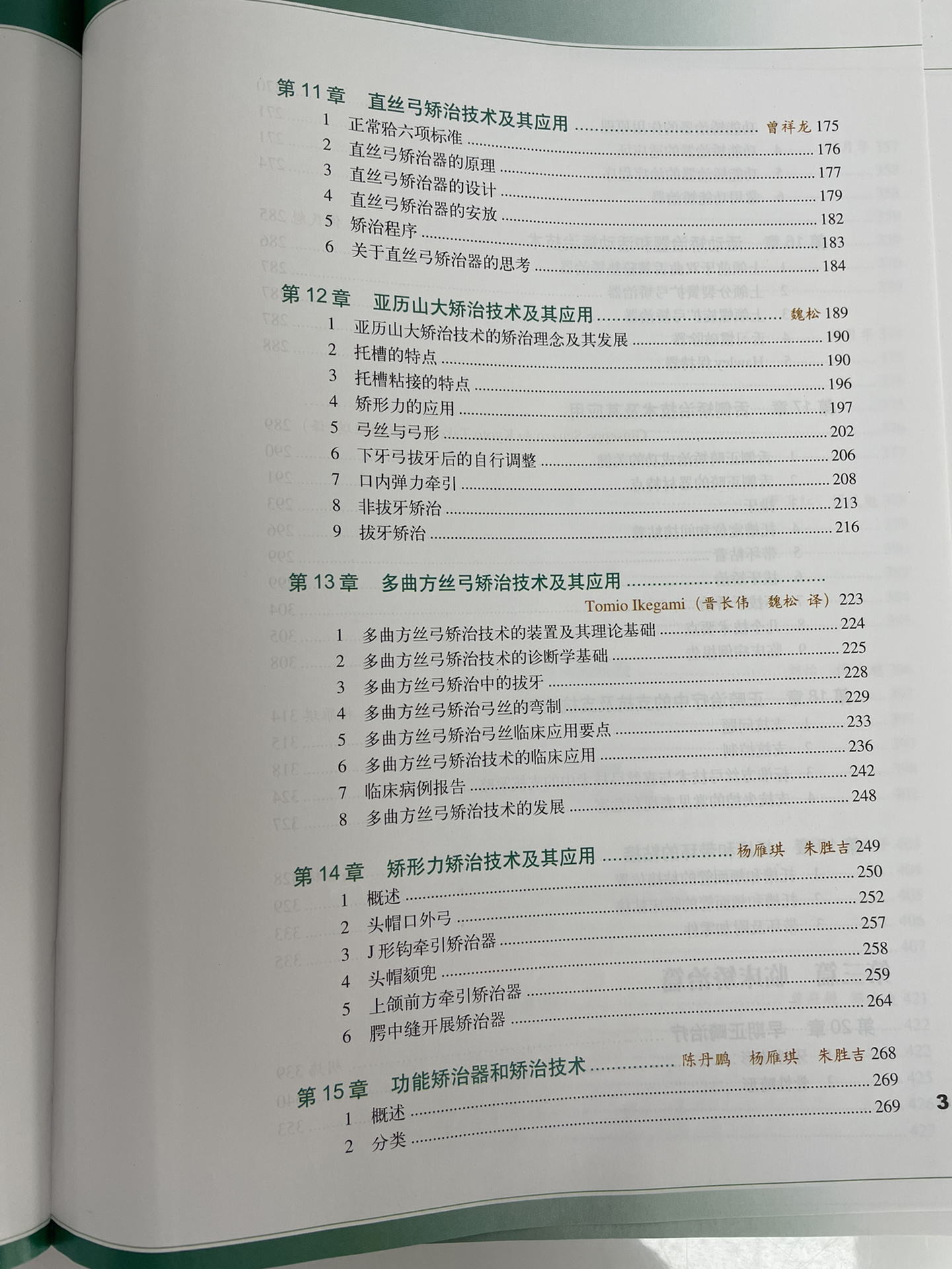 必看教程“德扑aa胜率”分享装挂步骤-第1张图片