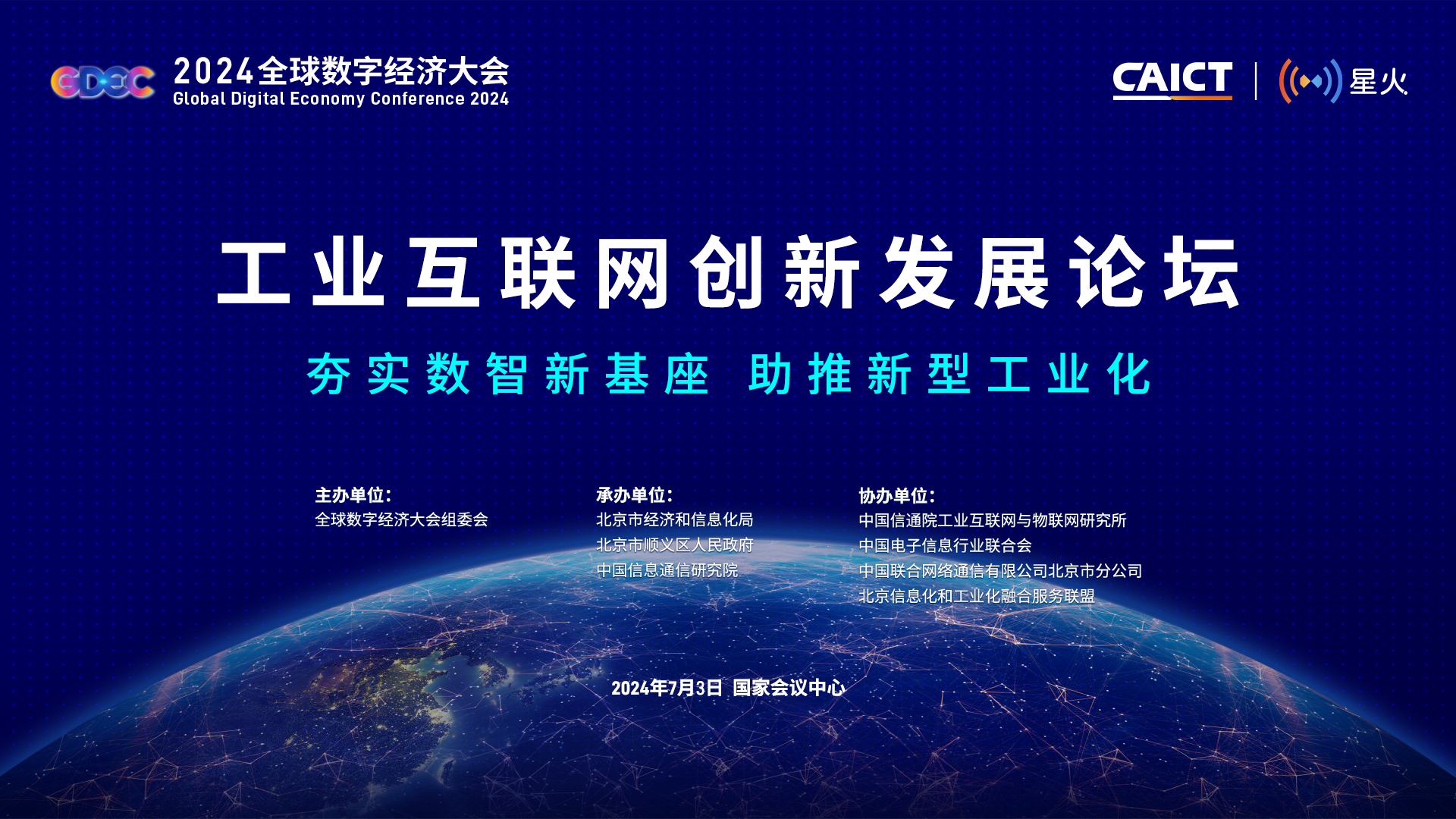 科技通报“wepoker作弊开挂方法原来”实际有挂-第1张图片