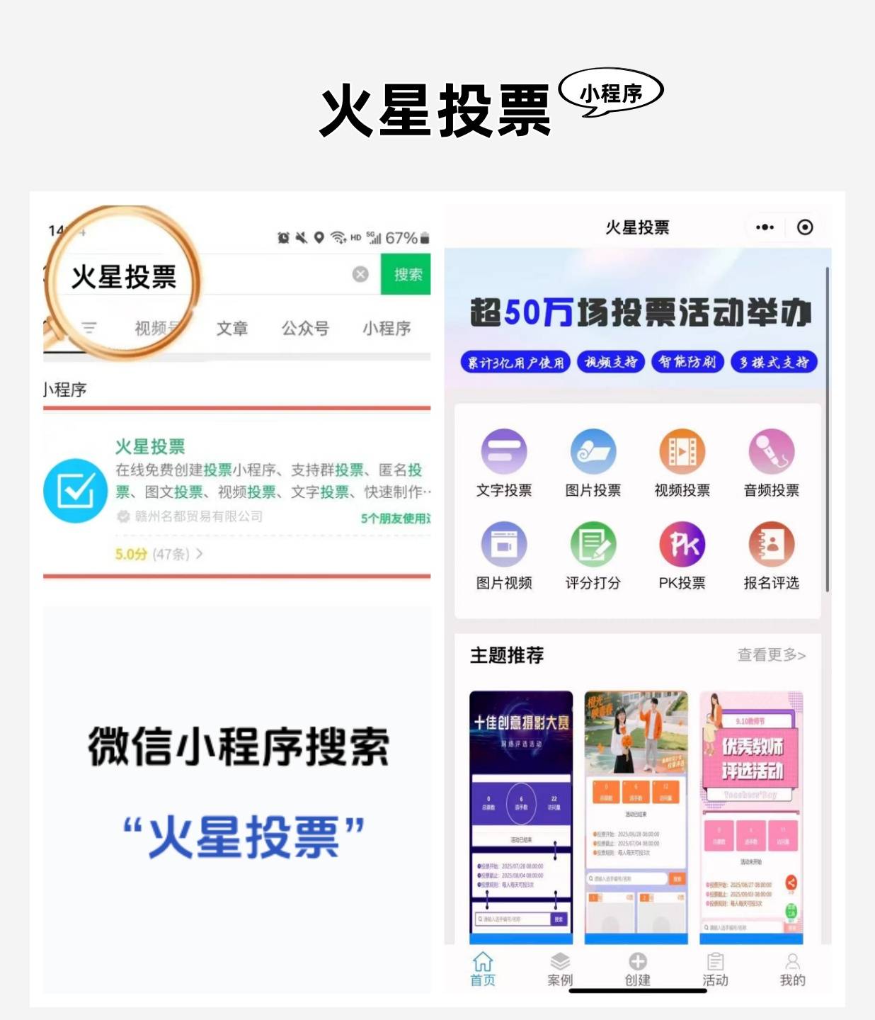 实测分析“小程序干瞪眼挂在哪买”实际有挂-第3张图片