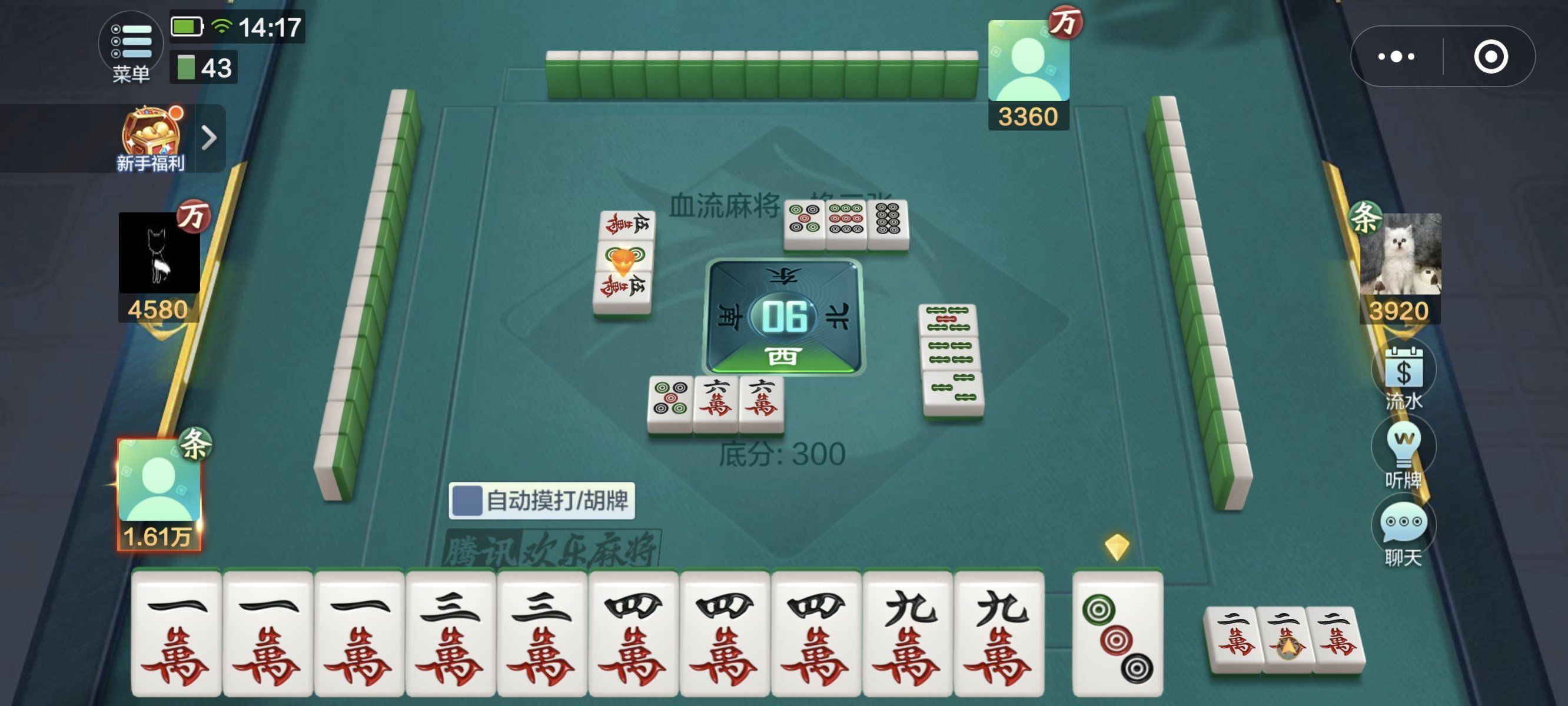 今日分享“免费下载麻将开挂通用版”确实真的有挂-第2张图片