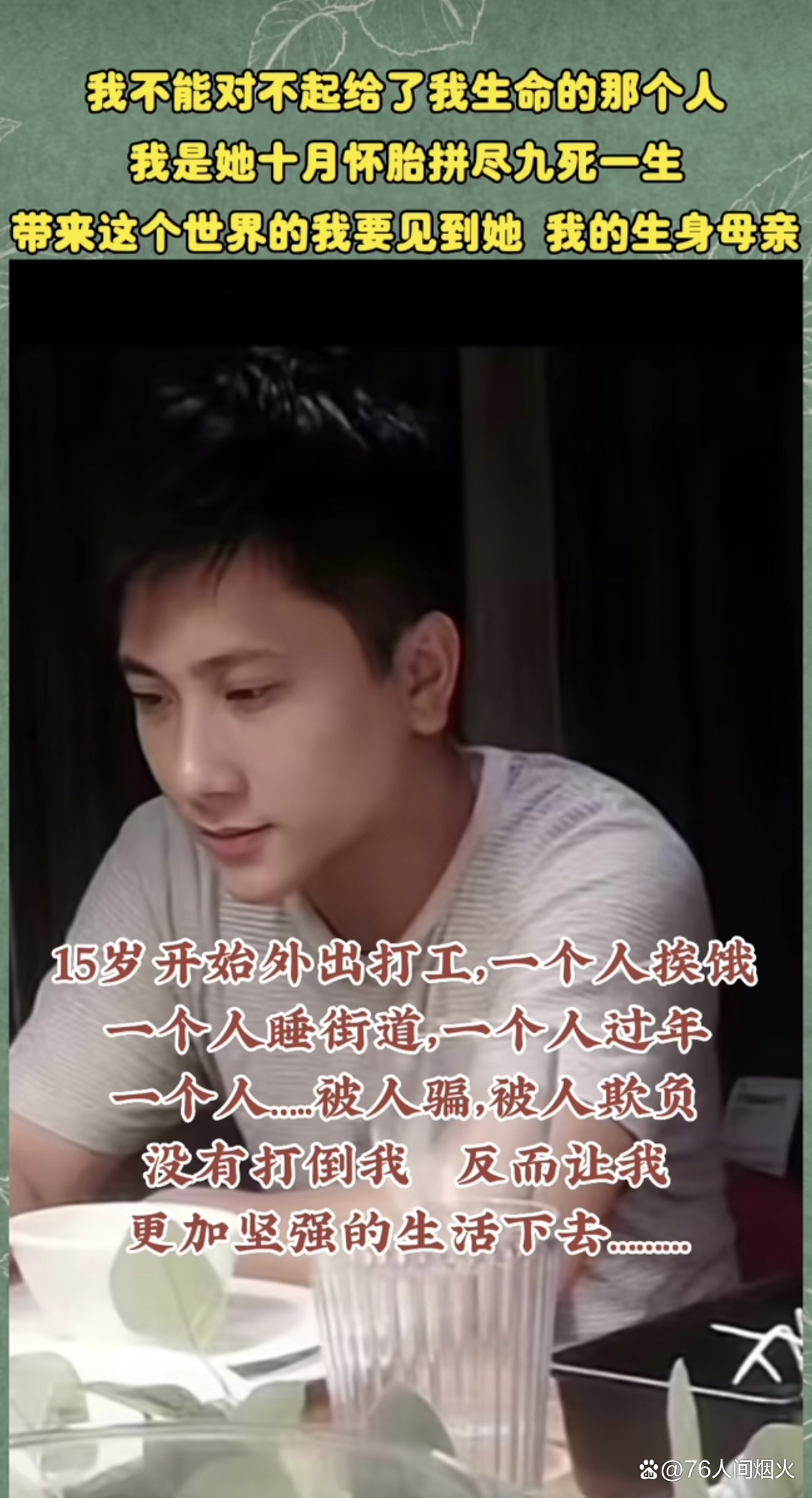 分享热点“手机十三水有挂吗	”其实真的有挂-第1张图片