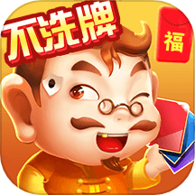 分享热点“手机十三水有挂吗”其实真的有挂-第3张图片