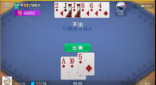 今日教程“微乐斗地主透视挂的优势”(确实能开挂)-第2张图片