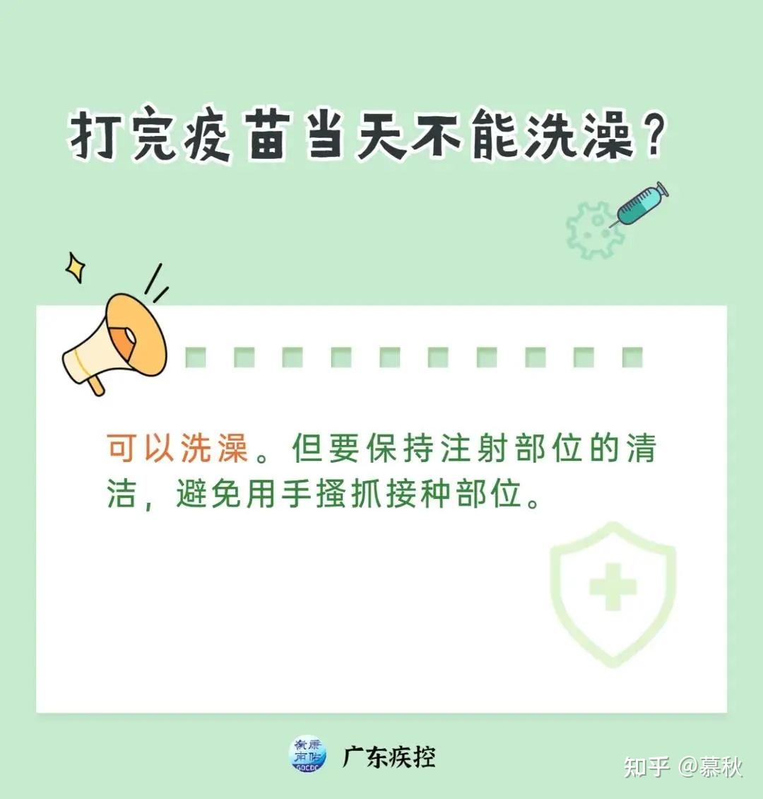 【深圳新增本土19例/深圳 新增】-第3张图片