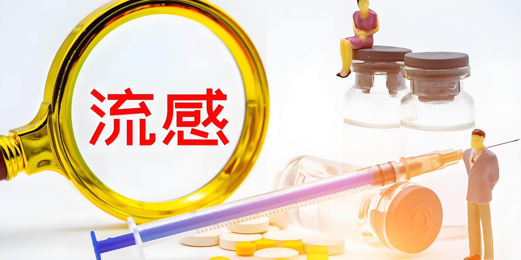 「全国感染高峰进度」〃全国高峰期感染疫情的人数-第2张图片