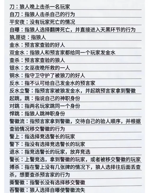 玩家必读“微乐透视软件	”附开挂脚本详细步-第2张图片