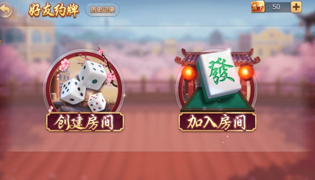 分析实测“相约福建麻将有挂吗”分享装挂详细步骤-第3张图片