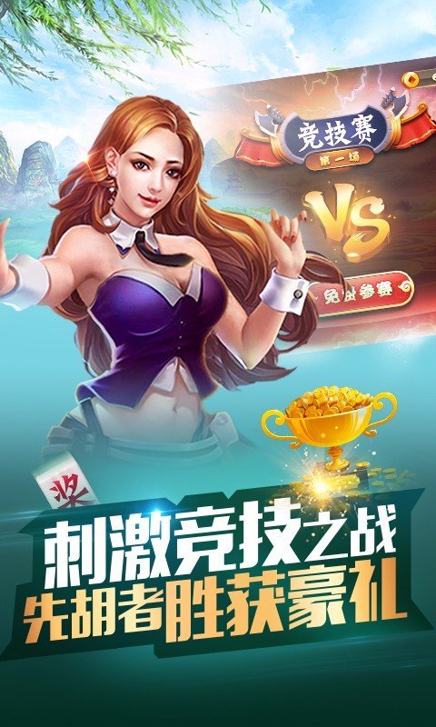终于找到“17老友麻将怎么知道别人开挂了	”原来真实可以装挂-第1张图片