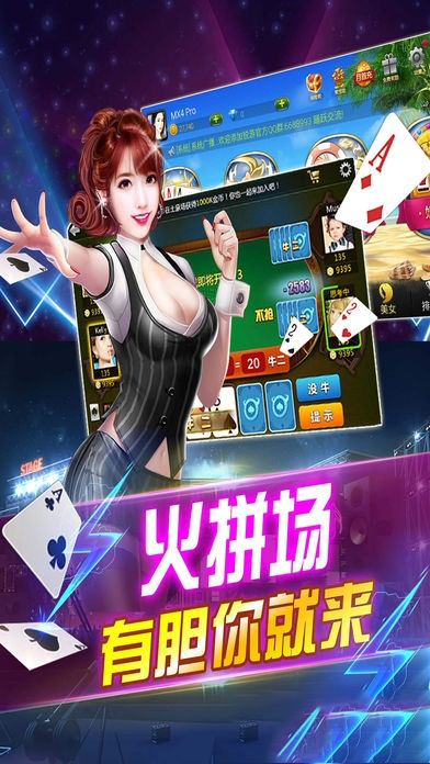 教程分享“星悦麻将外卦神器”附开挂脚本详细步-第3张图片