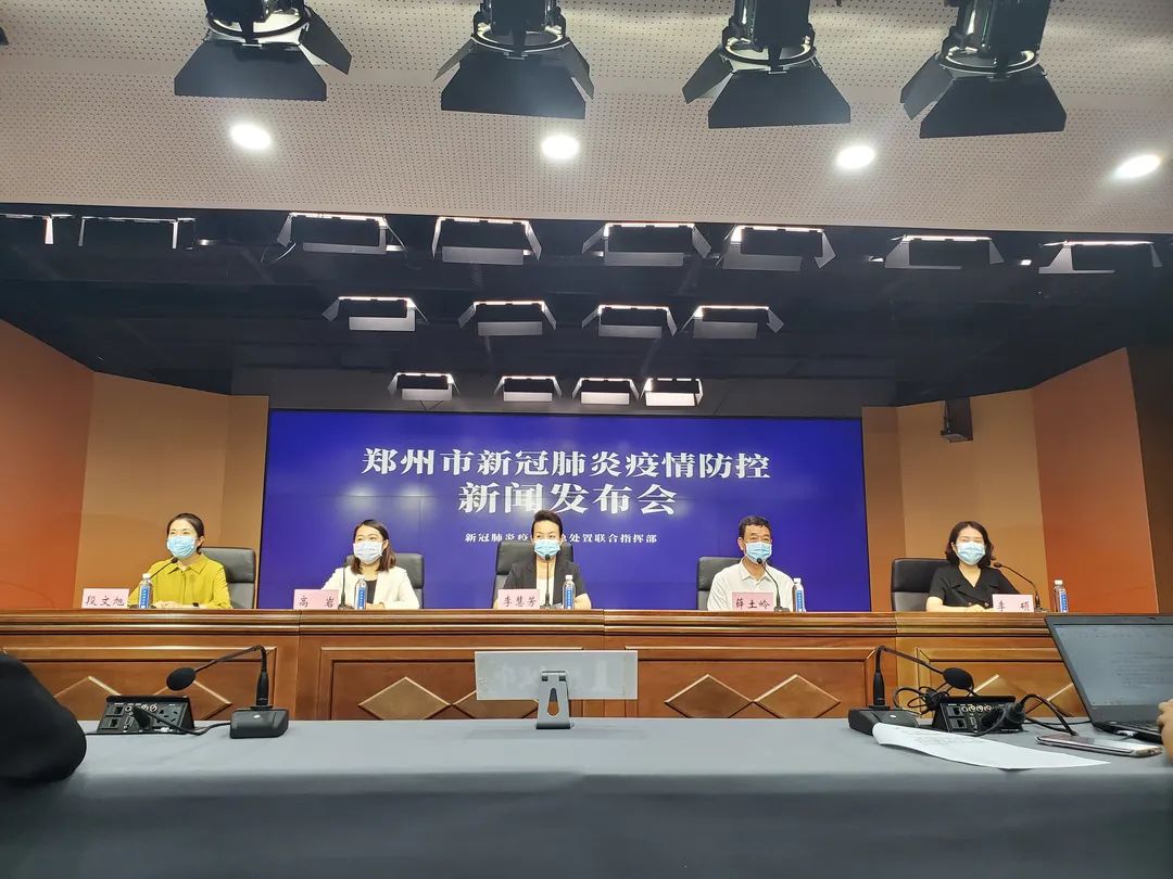 【郑州疫情最新消息什么时候解封/郑州疫情最新消息啥时候解封】-第1张图片