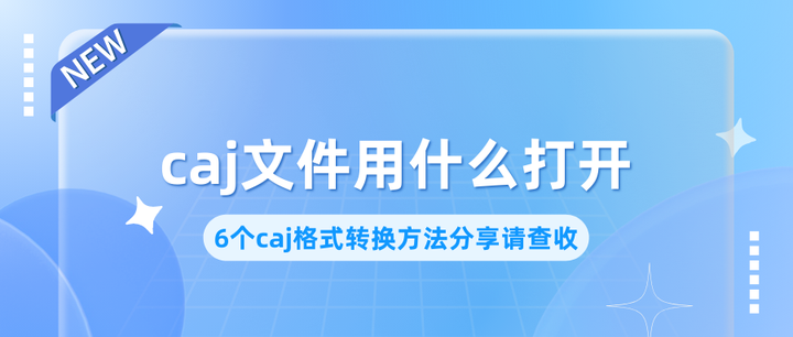 必看教程“潮汕掌上娱辅助”原来真实可以装挂-第1张图片