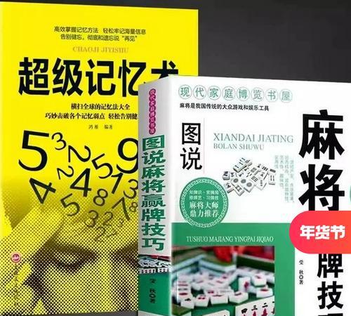 必看科普“玩手机麻将总输怎么回事”确实有挂