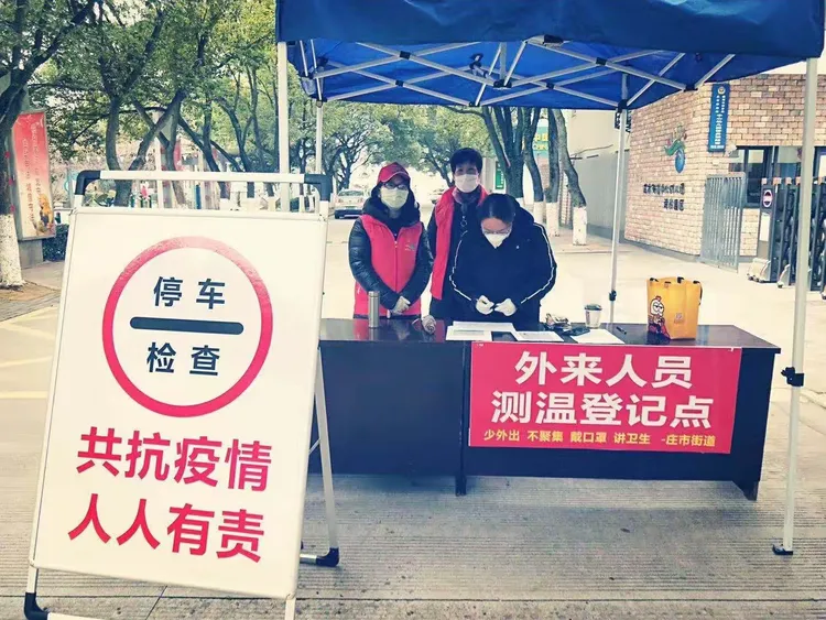 宁波镇海疫情.宁波镇海疫情防控电话-第2张图片