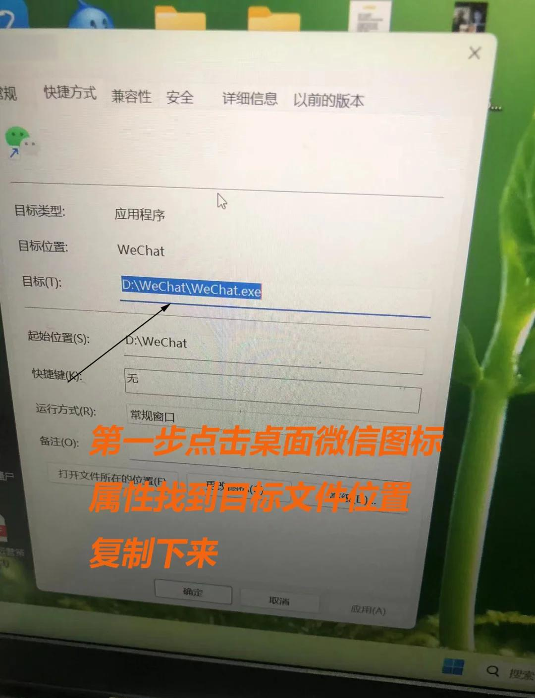 玩家必备“微信群二八杠有挂么	”详细分享开挂步骤-第3张图片