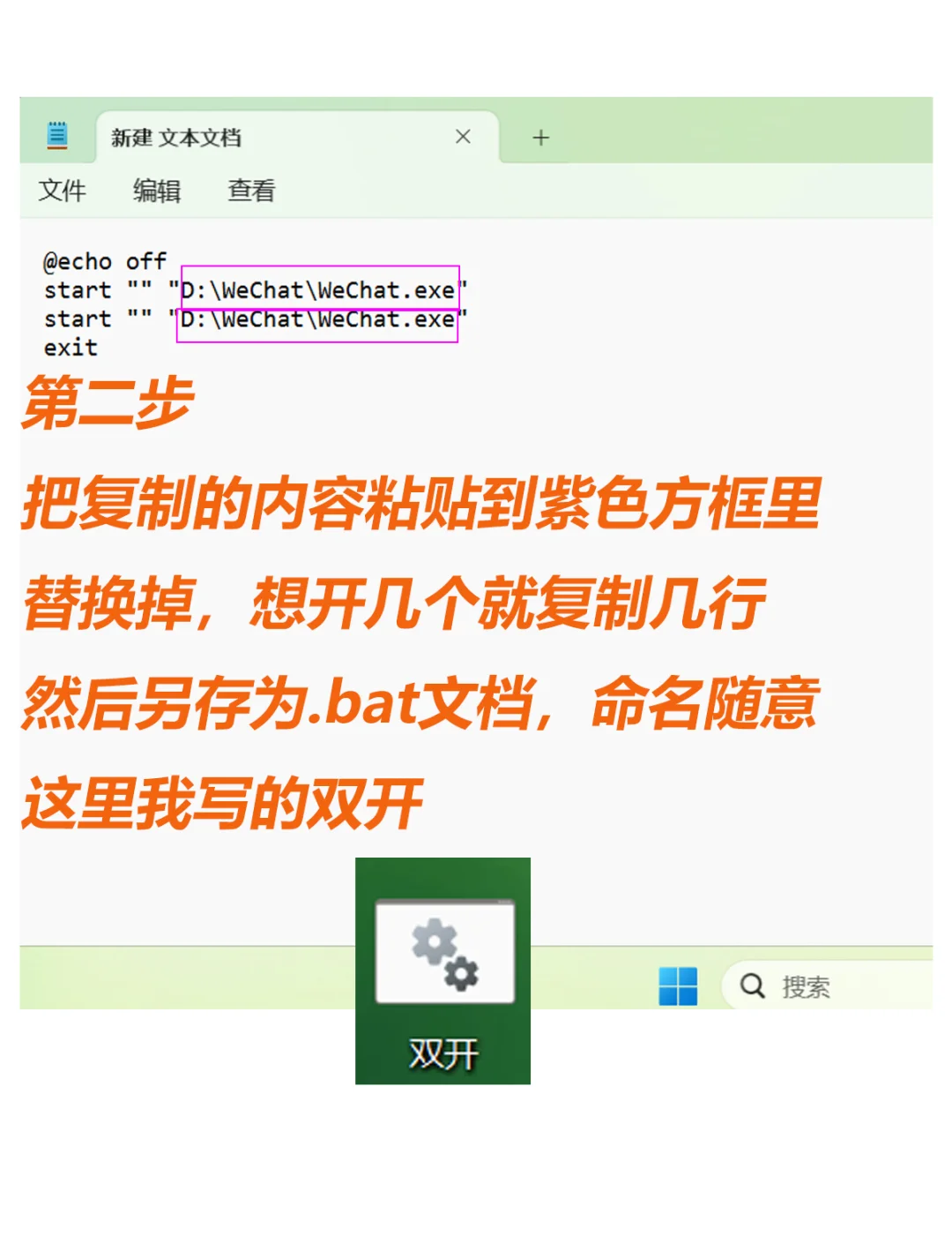 玩家必备“微信群二八杠有挂么”详细分享开挂步骤-第1张图片