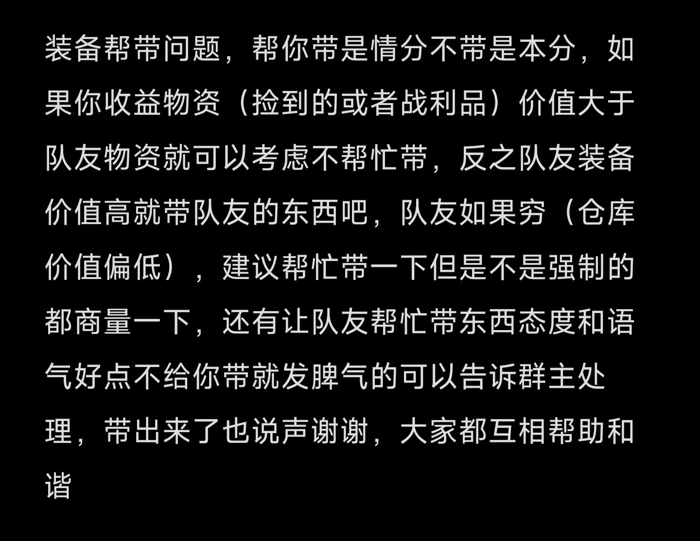 玩家必备“微信群二八杠有挂么”详细分享开挂步骤-第2张图片