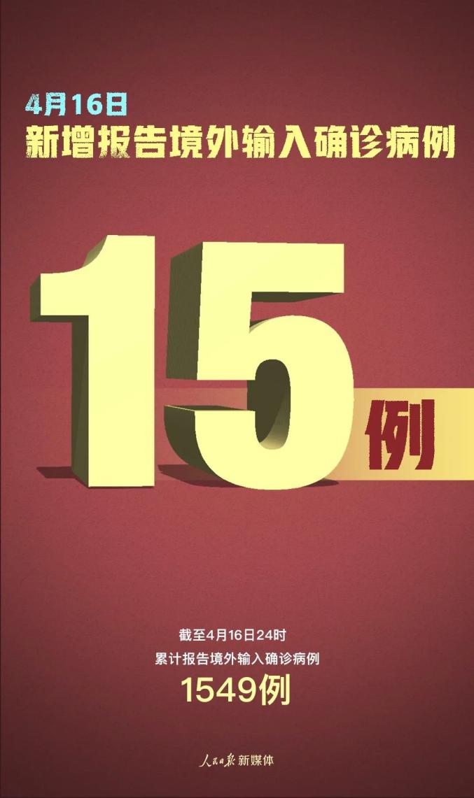 新疆新增52例无症状在伊犁博州阿克苏,新疆阿克苏病毒感染-第3张图片