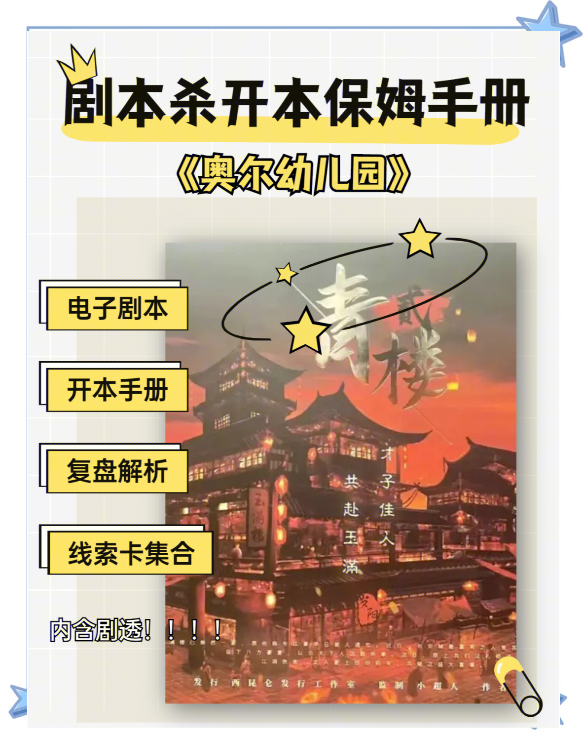 必看教程“新二号大厅开挂辅助脚本	”分享装挂详细步-第2张图片