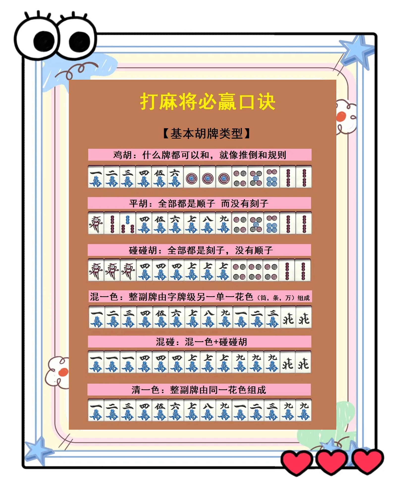 今日热议“微乐麻将开挂教程步骤”分享用挂教程-第1张图片