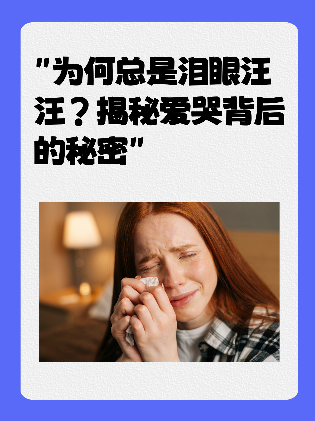 揭秘“网趣沈阳麻将挂下载	”其实确实有挂-第2张图片