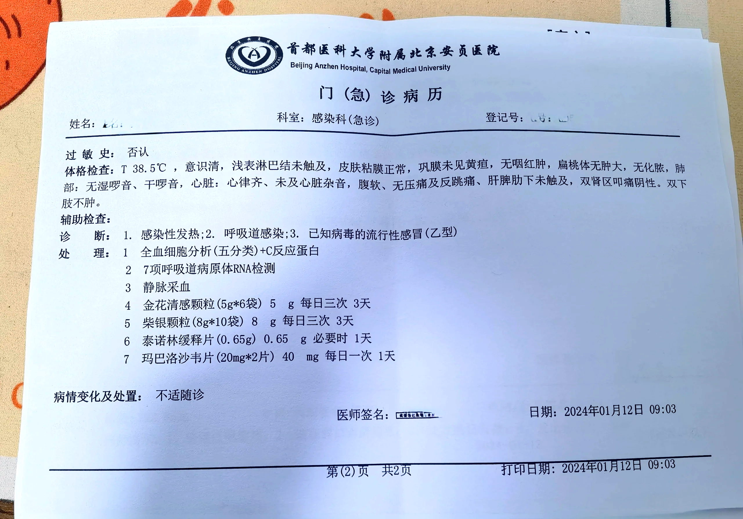 上海累计确诊和无症状人数.上海 累计确诊-第1张图片