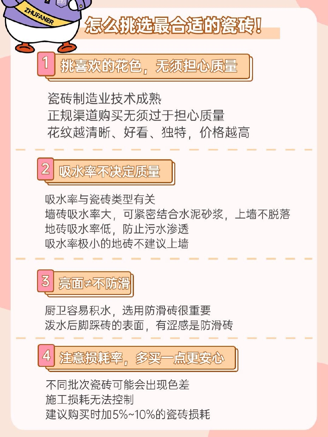 分享干货“微乐跑得快免费挂”真实开挂技巧分享-第1张图片