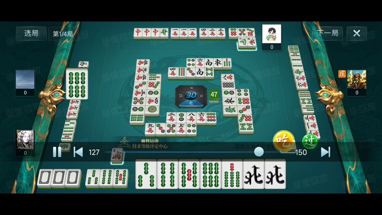 玩家攻略宝典“小程序微乐麻将必赢神器	”分享装挂详细步-第2张图片