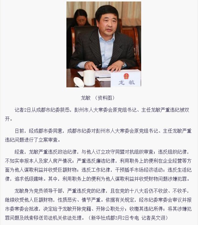 重大通报“安装麻将挂使用的是真是假	”(其实有挂)-第3张图片