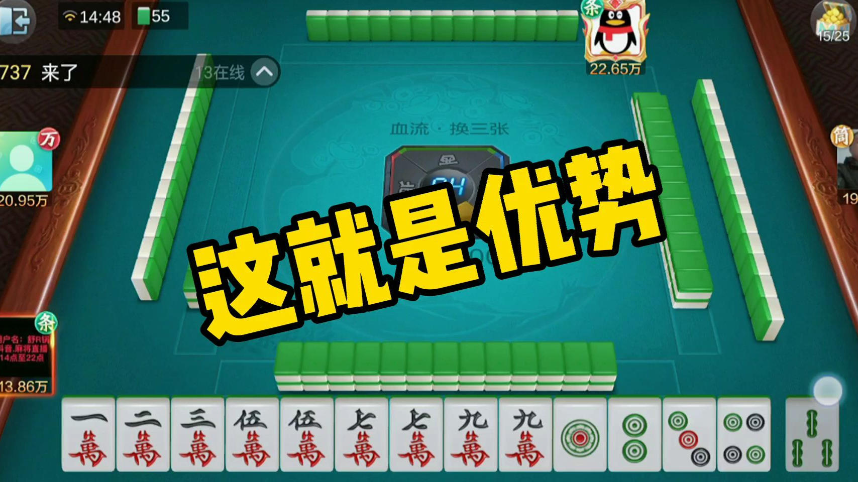必看科普“奇迹麻将买个挂多少钱	”(必胜开挂神器)-第1张图片