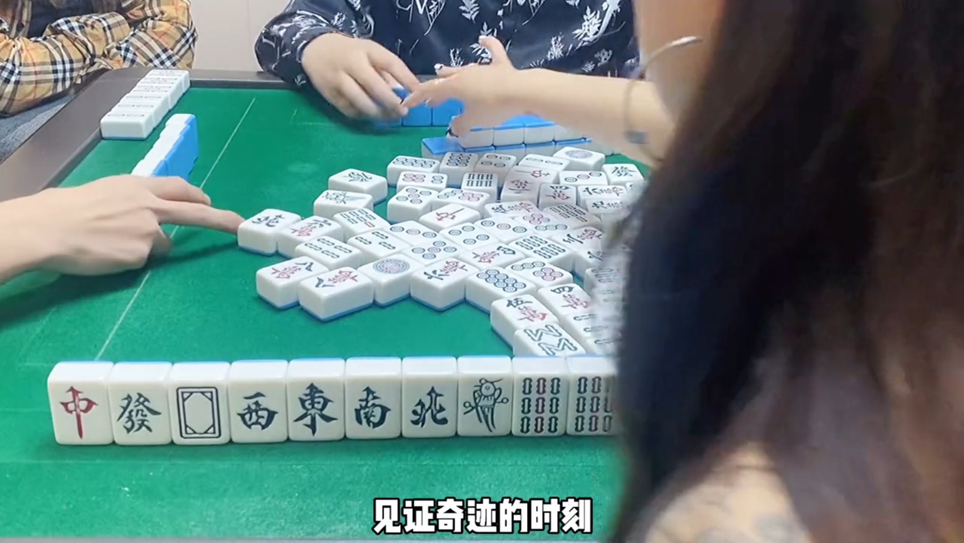 必看科普“奇迹麻将买个挂多少钱”(必胜开挂神器)-第2张图片