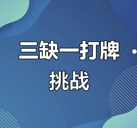 分享实测“石家庄微乐麻将开挂免费下载安装”详细分享开挂步骤-第1张图片